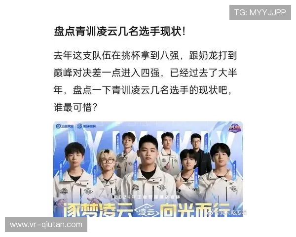 KPL青训破军展现潜力，被评选秀大会“香饽饽”