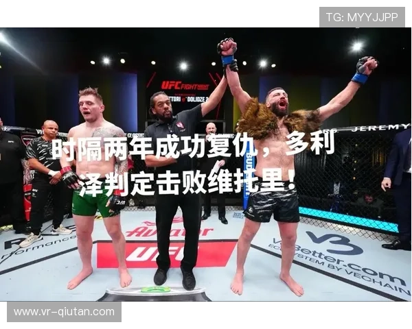 UFC粉丝见面会与观赛会吸引全球格斗迷，增强社区互动黏性