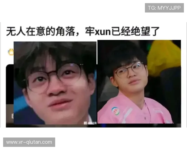 BLG选手Xun坦言前两局失误多需调整